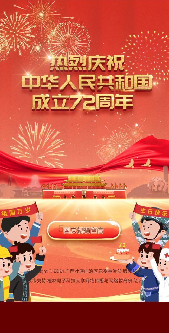 动荡坦克2