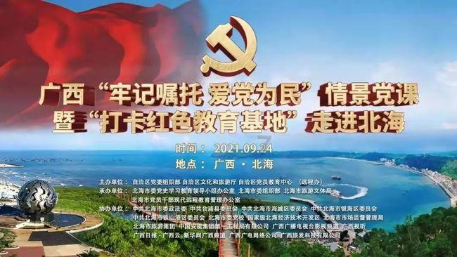 逃离太空站